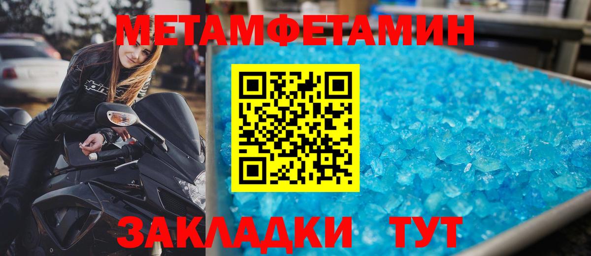 АМФЕТАМИН 97% Ачхой-Мартан