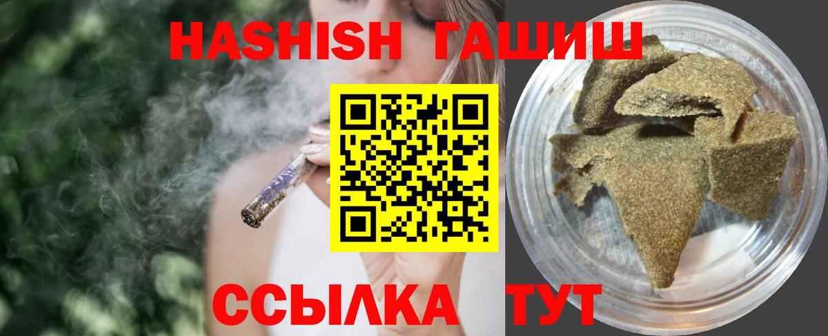 ГАШ Premium Ачхой-Мартан