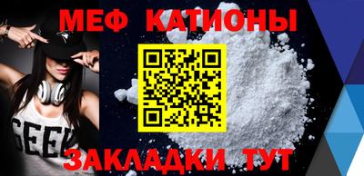 меф VHQ Анжеро-Судженск