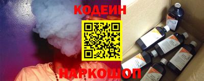 меф VHQ Анжеро-Судженск