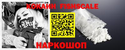 меф VHQ Анжеро-Судженск