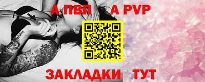 мет Ангарск
