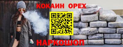 гашиш Анапа