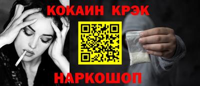 гашиш Анапа