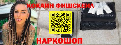 меф VHQ Анжеро-Судженск