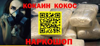 мет Ангарск