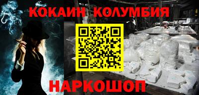меф VHQ Анжеро-Судженск