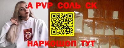 мет Ангарск