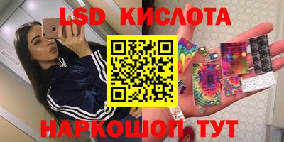 гашиш Анапа
