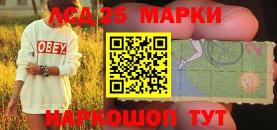мет Ангарск