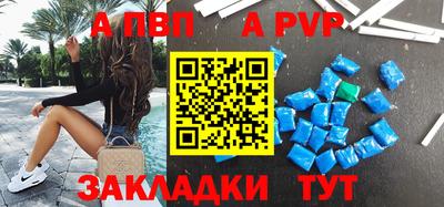 гашиш Анапа