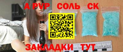 гашиш Анапа