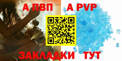 гашиш Анапа