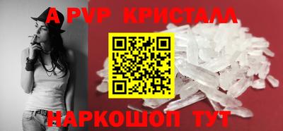 гашиш Анапа