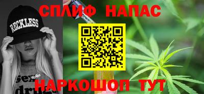 гашиш Анапа