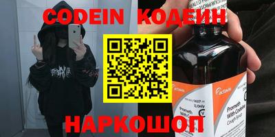 меф VHQ Анжеро-Судженск
