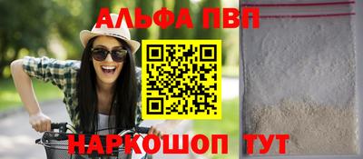 меф VHQ Анжеро-Судженск