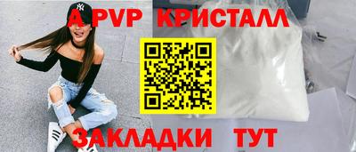 меф VHQ Анжеро-Судженск