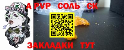 гашиш Анапа