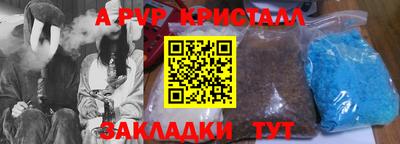 меф VHQ Анжеро-Судженск