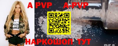 мет Ангарск