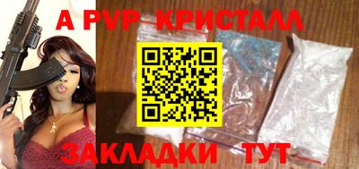 меф VHQ Анжеро-Судженск