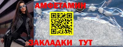 мет Ангарск
