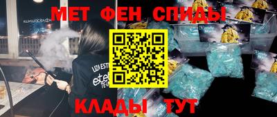 меф VHQ Анжеро-Судженск