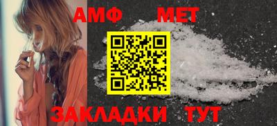 меф VHQ Анжеро-Судженск