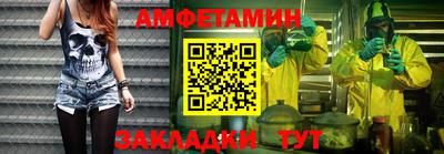мет Ангарск
