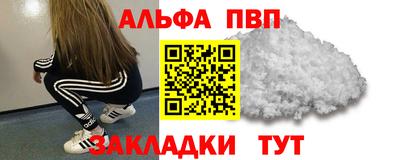 гашиш Анапа
