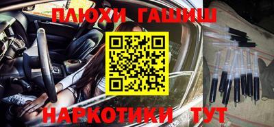 мет Ангарск