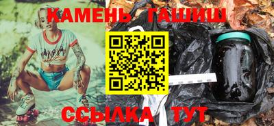 гашиш Анапа