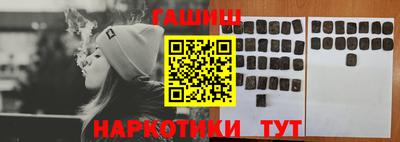 меф VHQ Анжеро-Судженск