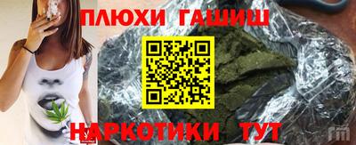 меф VHQ Анжеро-Судженск