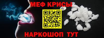 меф VHQ Анжеро-Судженск