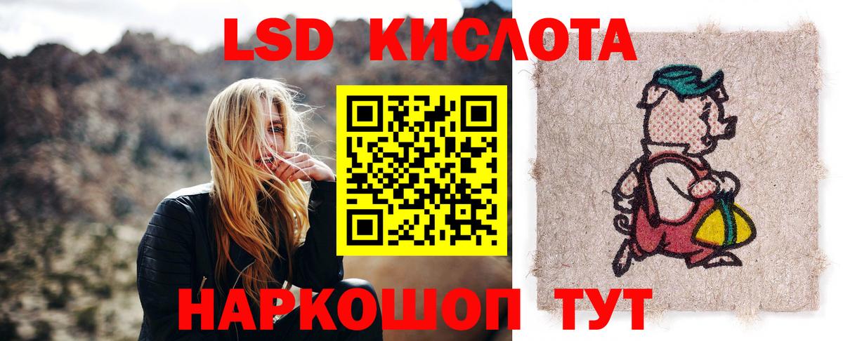 Лсд 25 экстази ecstasy Ачхой-Мартан