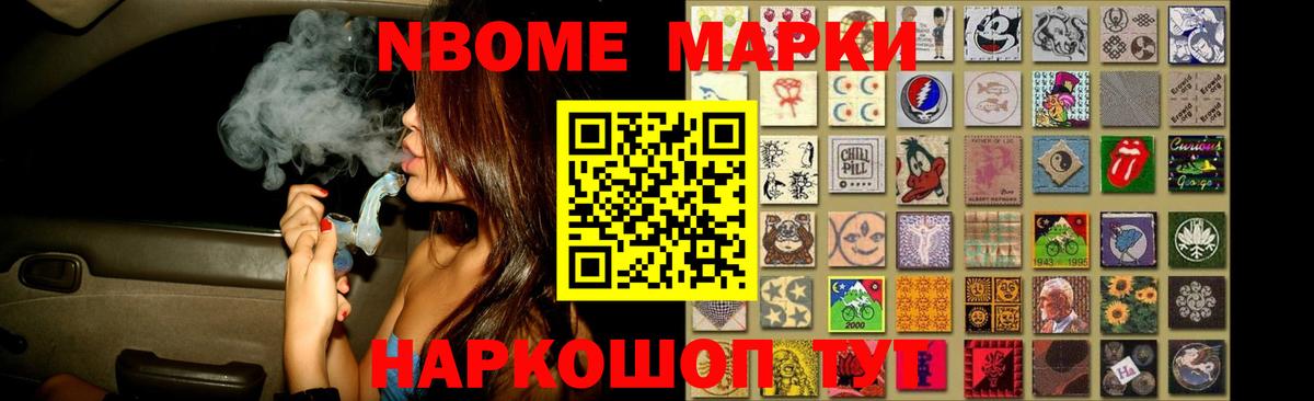Ачхой-Мартан  LSD-25 экстази  Вход с VPN  LSD-25 экстази ecstasy 
