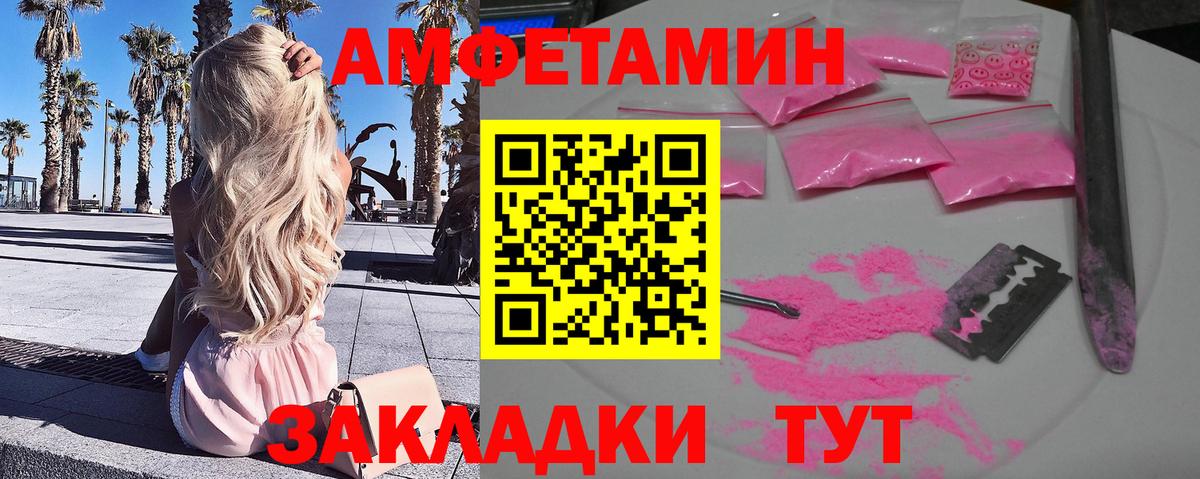 Первитин пудра Ачхой-Мартан