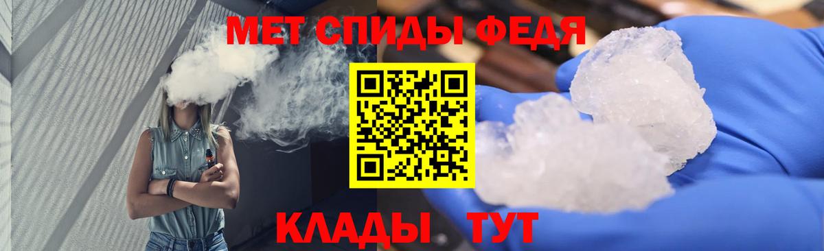 Ачхой-Мартан  Первитин кристалл  Вход с VPN  Первитин кристалл 