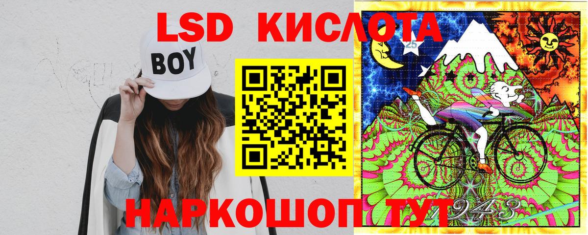 Марки NBOMe 1,8мг  Вход с VPN  Наркотические марки  Ачхой-Мартан 