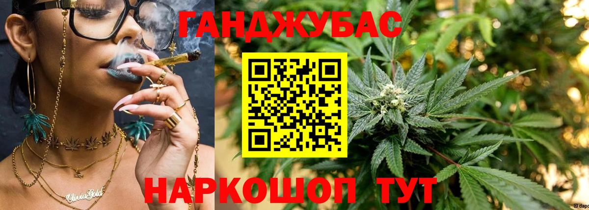 Ачхой-Мартан  Канабис тримм  Вход с VPN  Бошки марихуана White Widow 